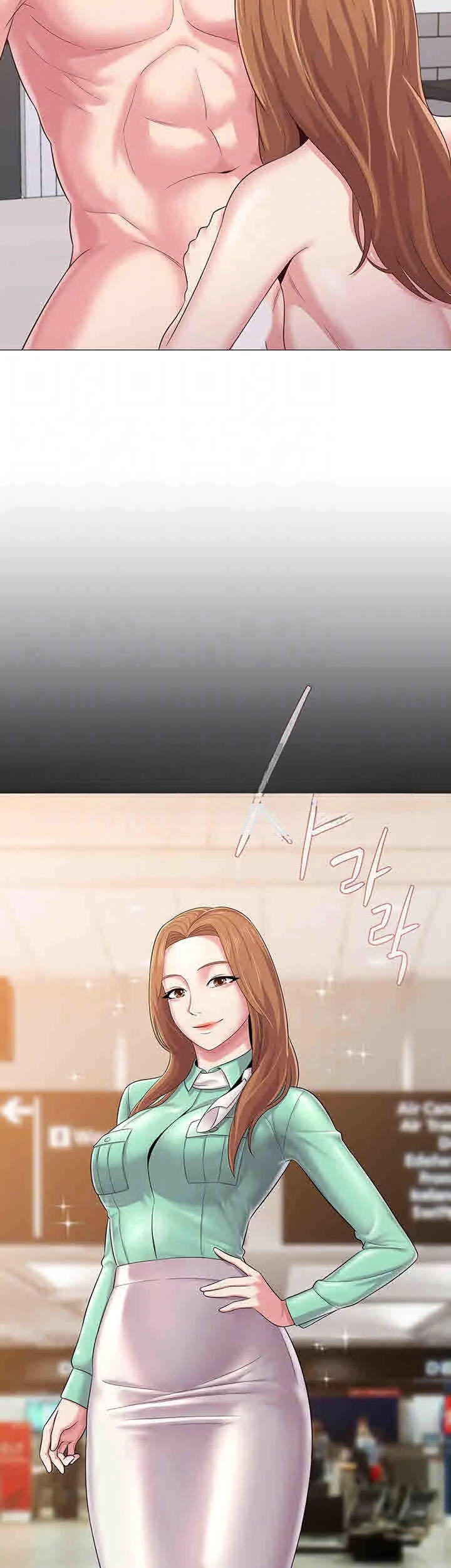 Sexual Teacher Chapter 27 - Page 11