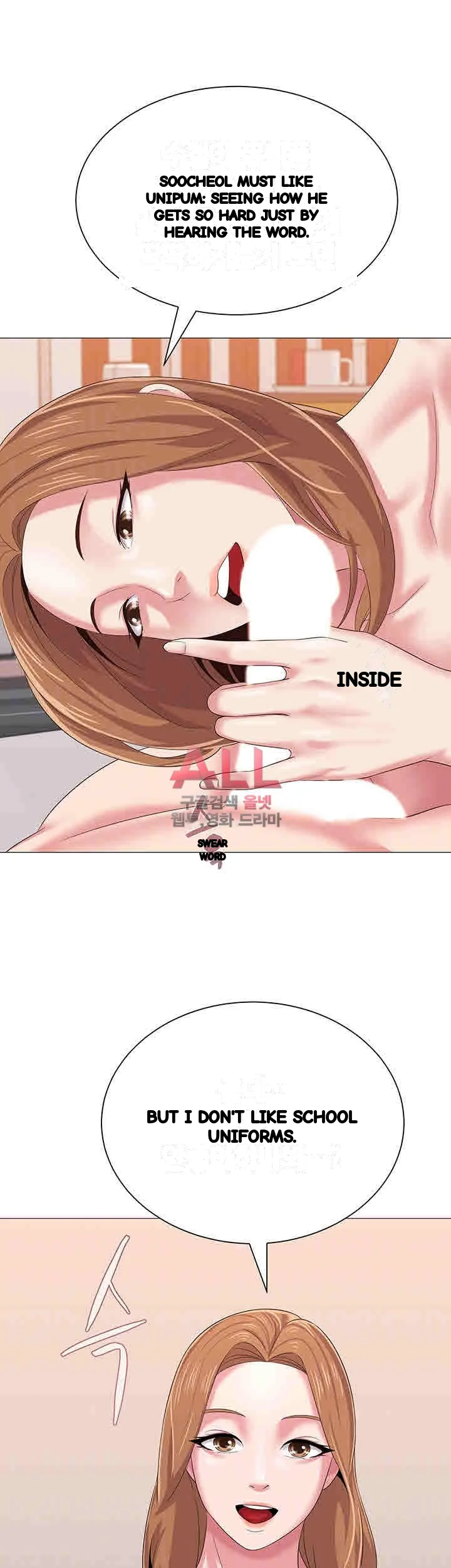 Sexual Teacher Chapter 27 - Page 15