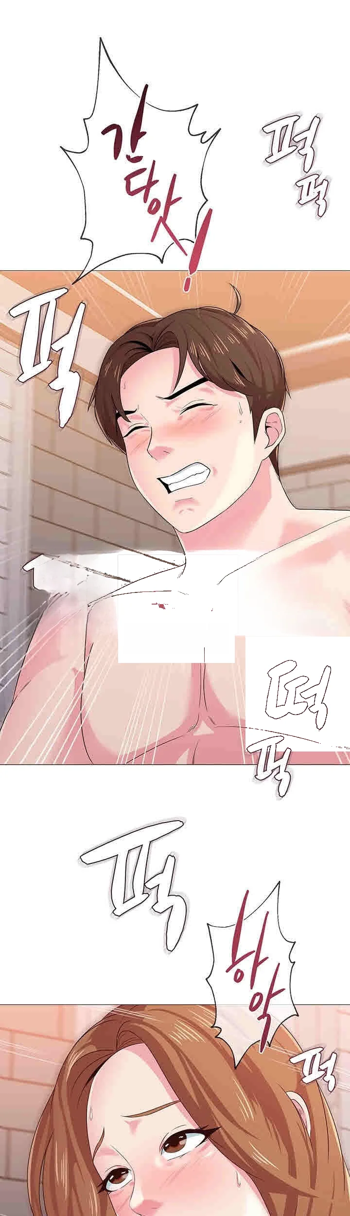 Sexual Teacher Chapter 27 - Page 23