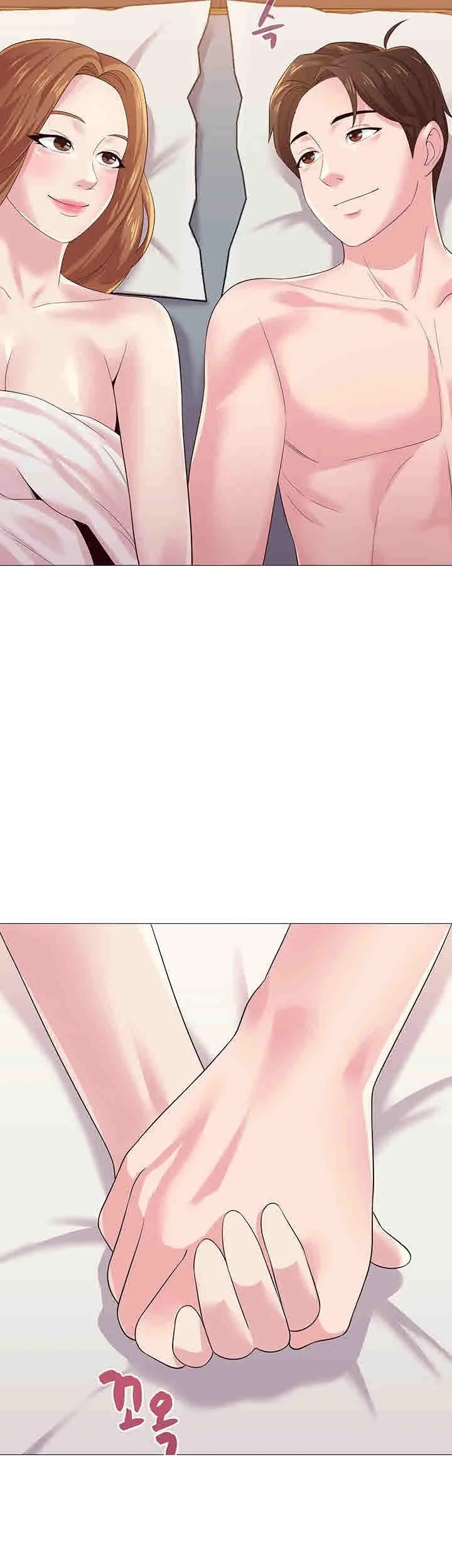 Sexual Teacher Chapter 27 - Page 26