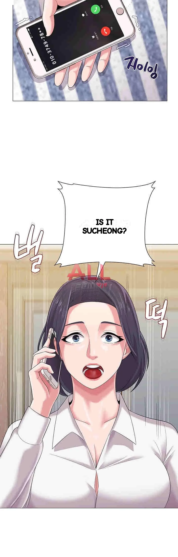 Sexual Teacher Chapter 27 - Page 33