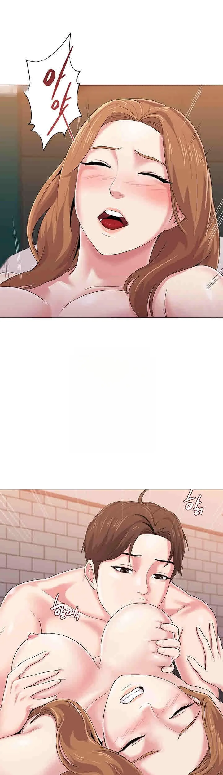 Sexual Teacher Chapter 27 - Page 6