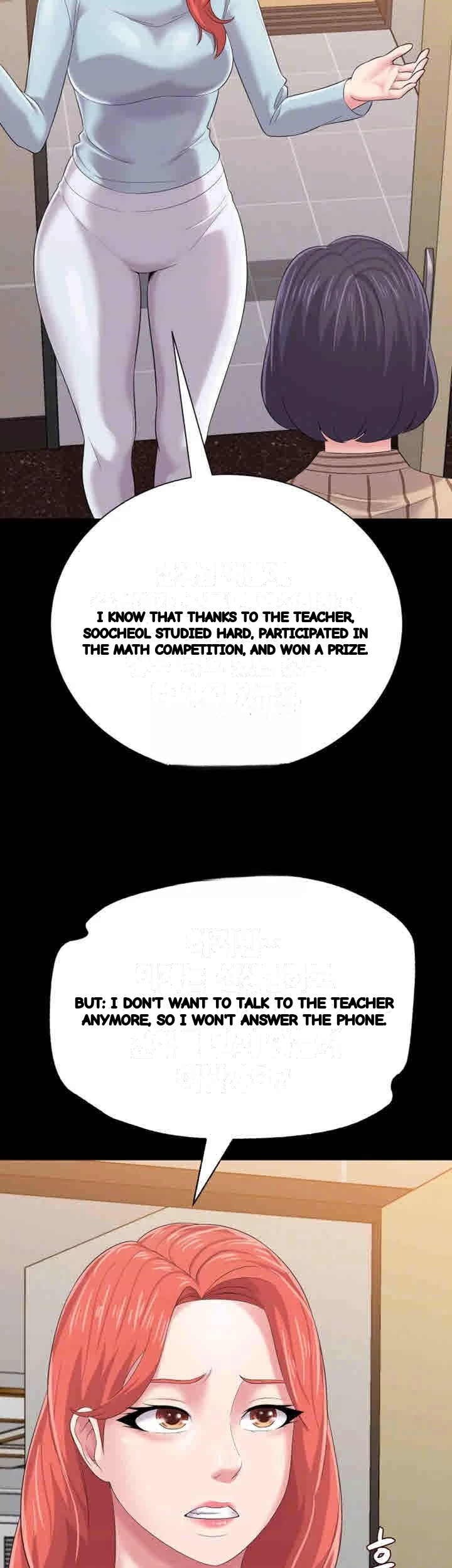 Sexual Teacher Chapter 28 - Page 17