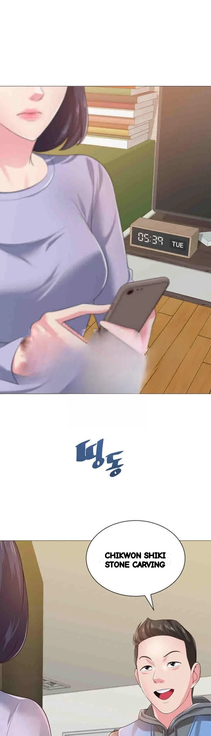 Sexual Teacher Chapter 28 - Page 31
