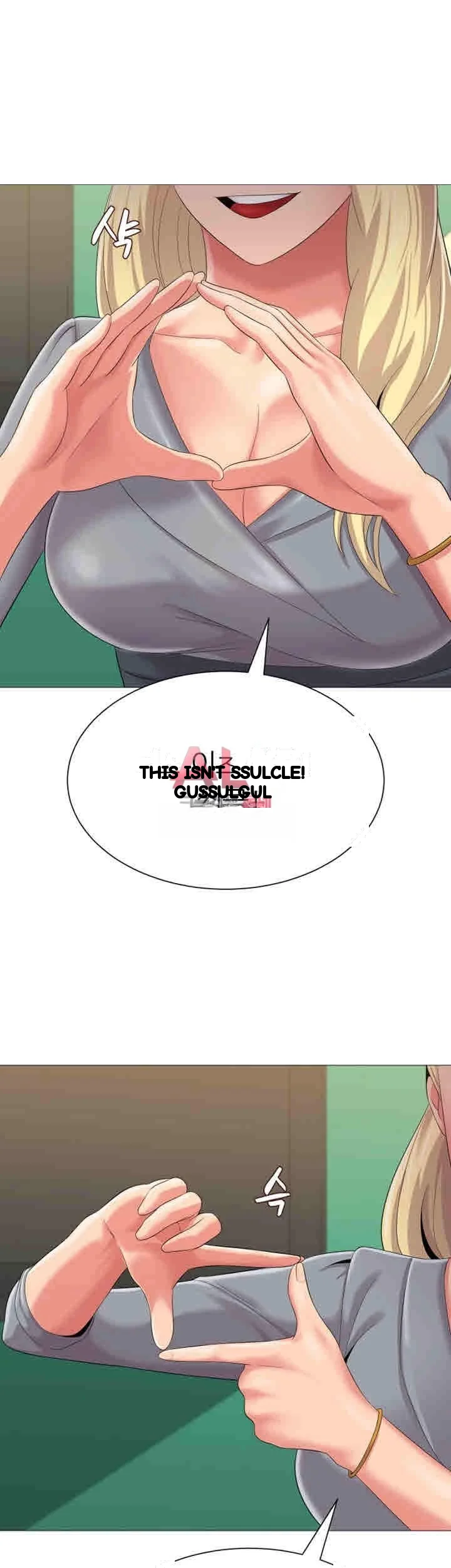 Sexual Teacher Chapter 28 - Page 35