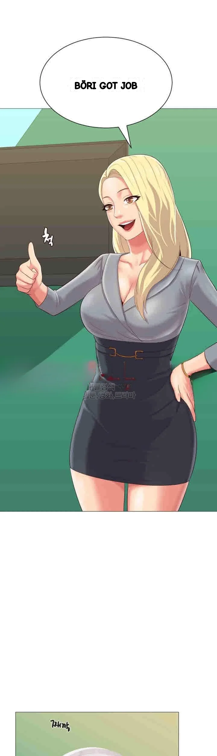 Sexual Teacher Chapter 28 - Page 37