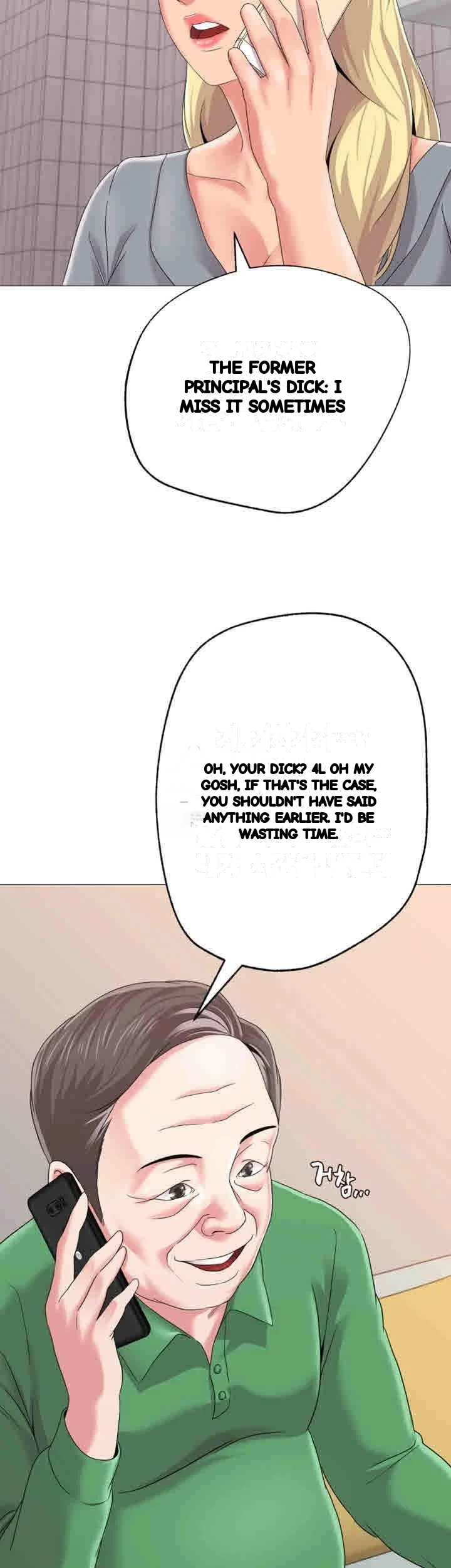 Sexual Teacher Chapter 28 - Page 48