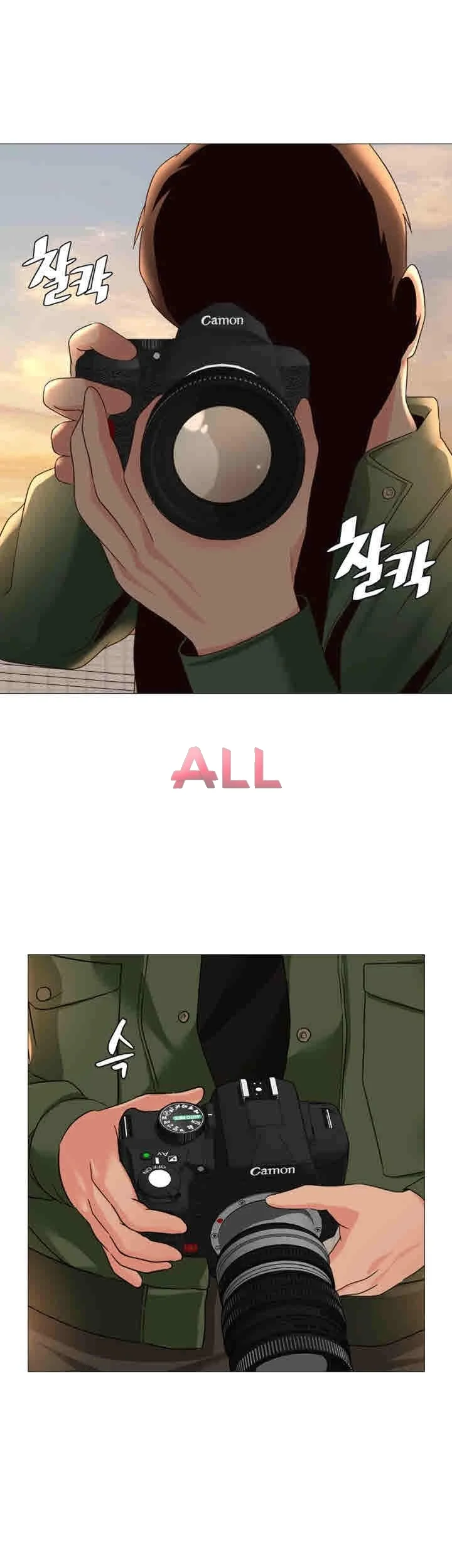 Sexual Teacher Chapter 28 - Page 56