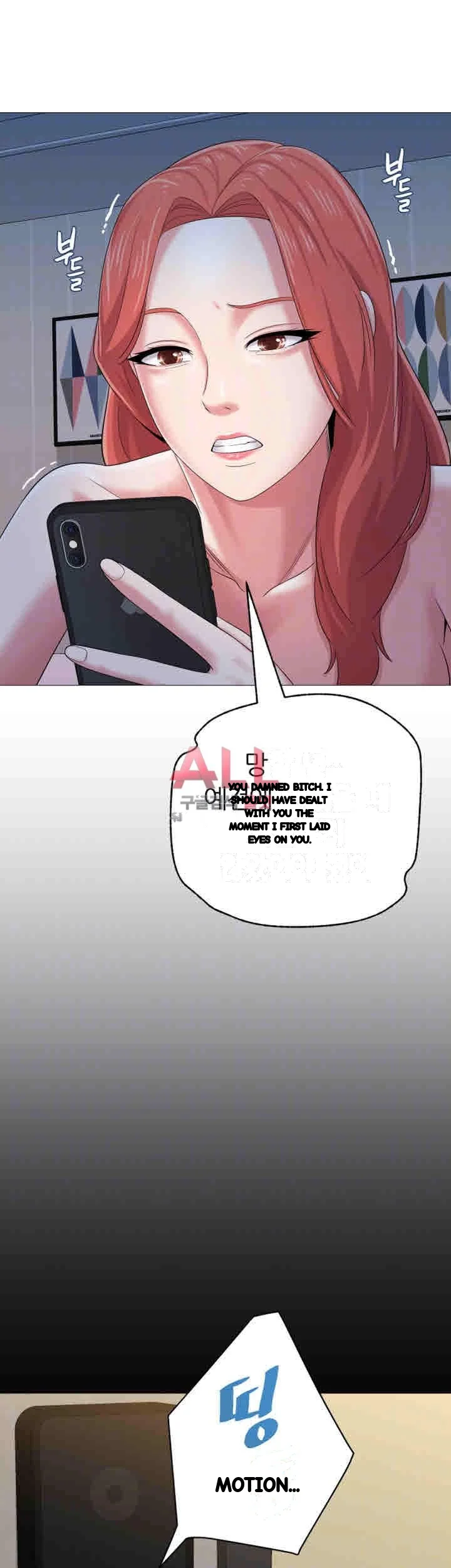 Sexual Teacher Chapter 28 - Page 6