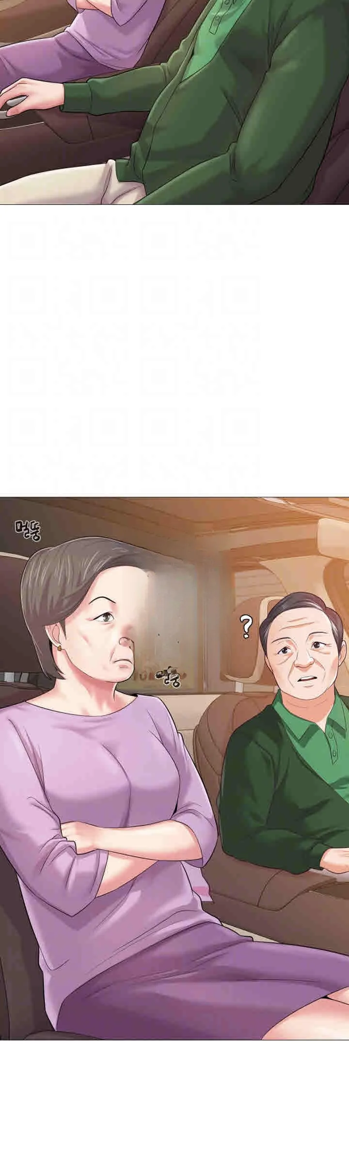 Sexual Teacher Chapter 29 - Page 11