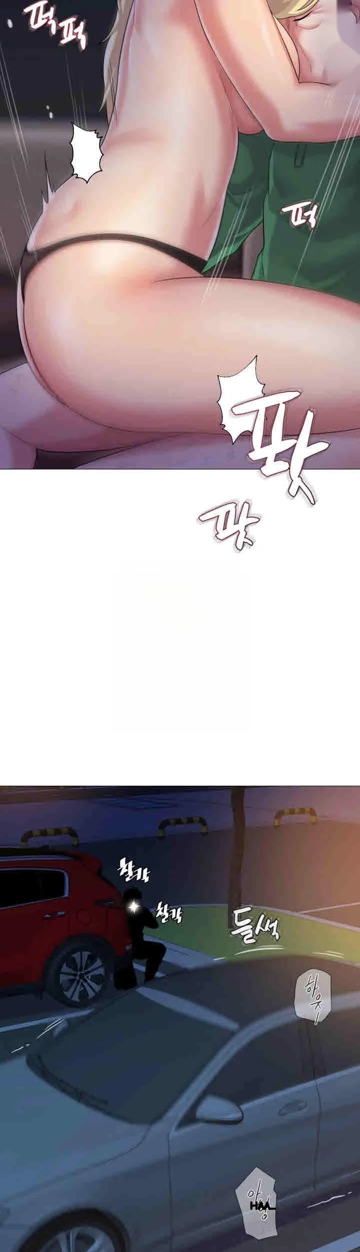 Sexual Teacher Chapter 29 - Page 29