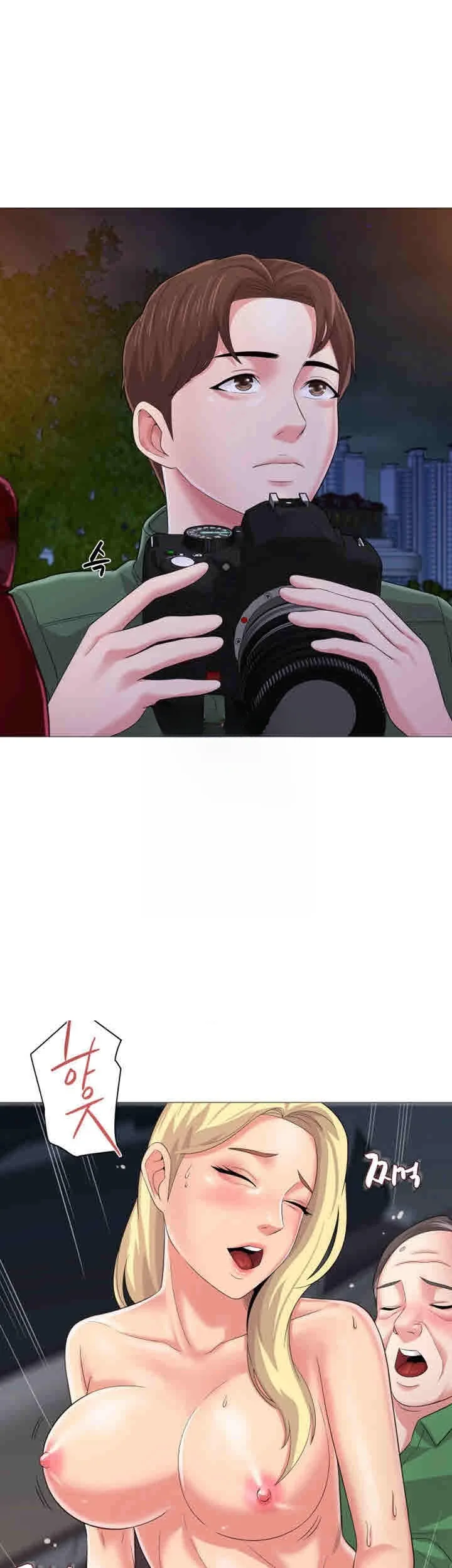 Sexual Teacher Chapter 29 - Page 30