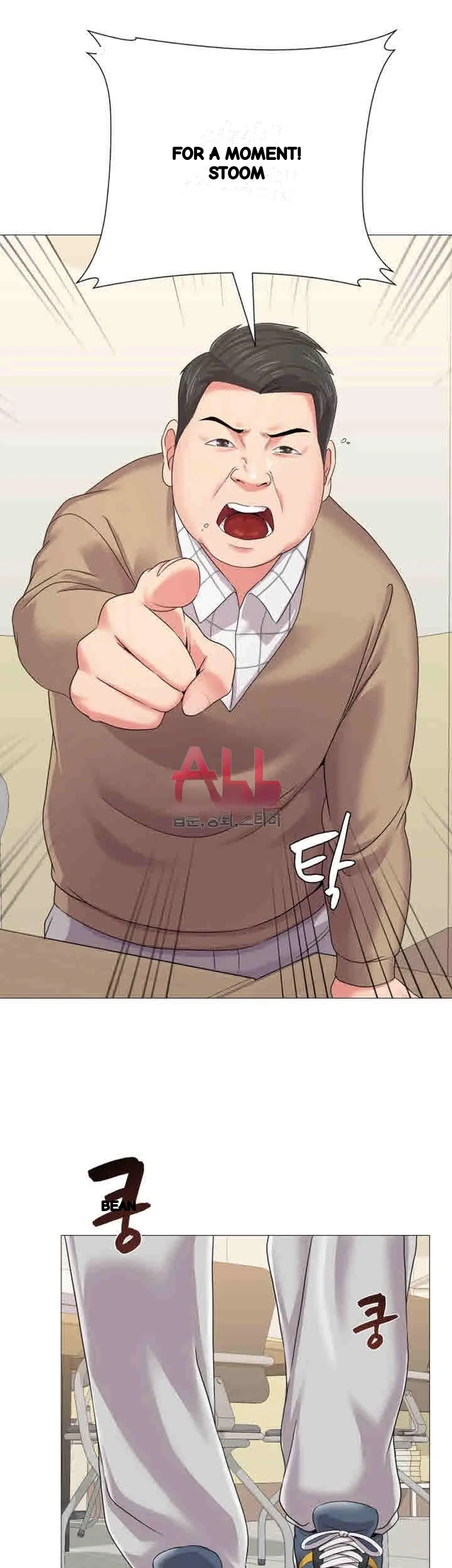 Sexual Teacher Chapter 29 - Page 38