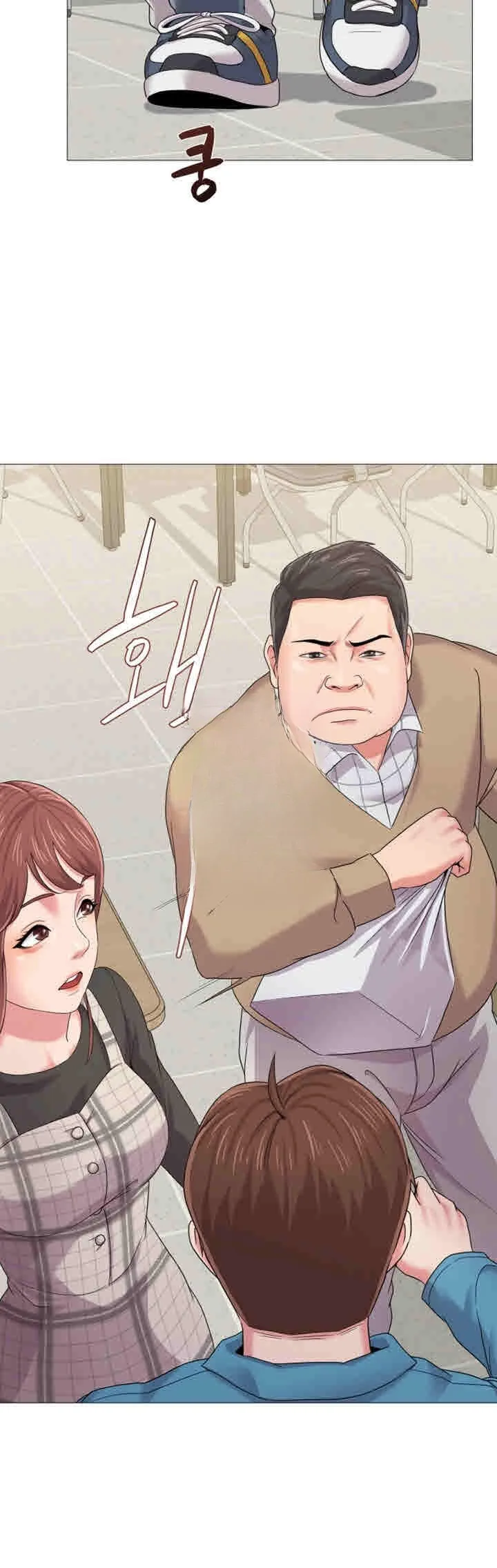 Sexual Teacher Chapter 29 - Page 39
