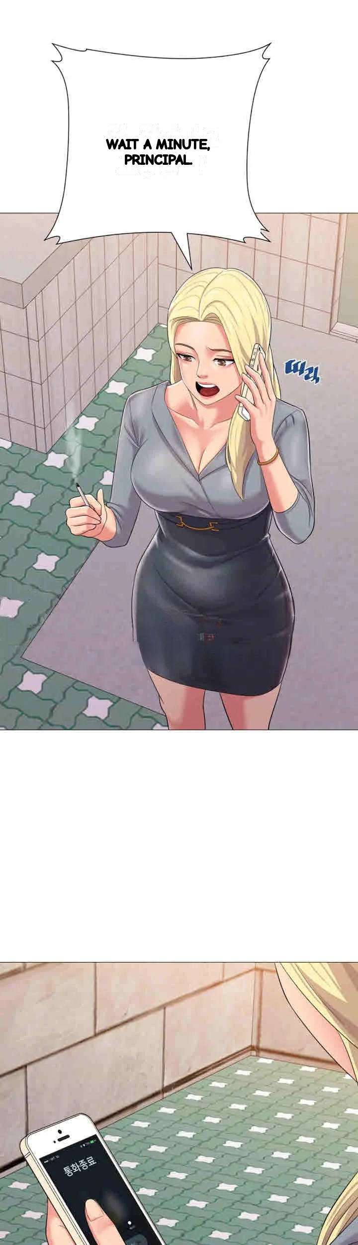 Sexual Teacher Chapter 29 - Page 4