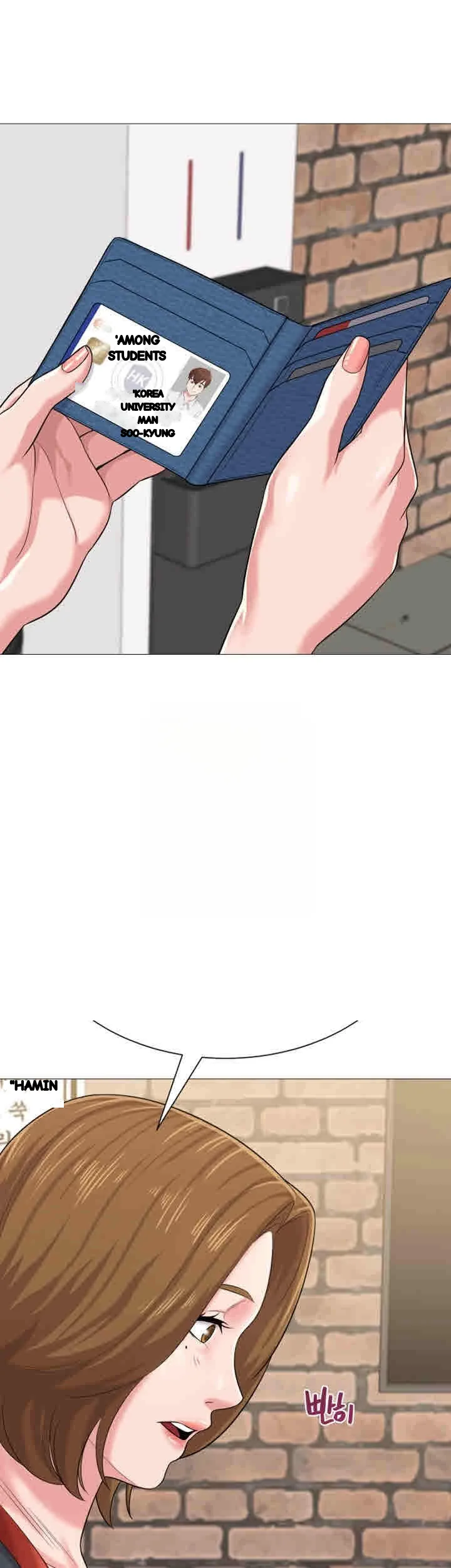 Sexual Teacher Chapter 30 - Page 34