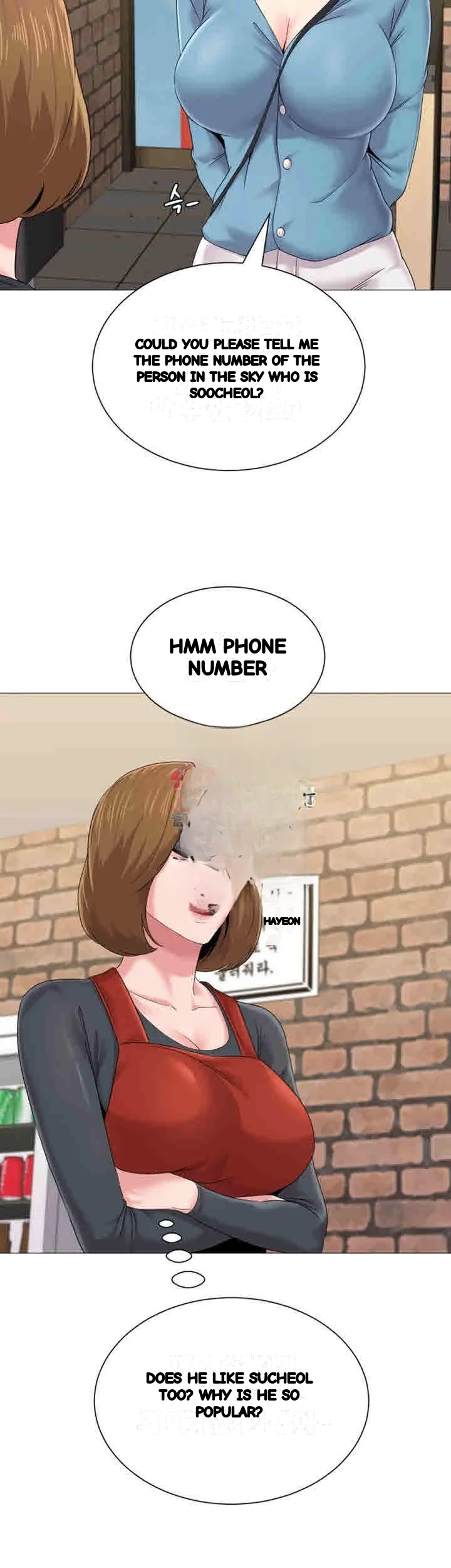 Sexual Teacher Chapter 30 - Page 37