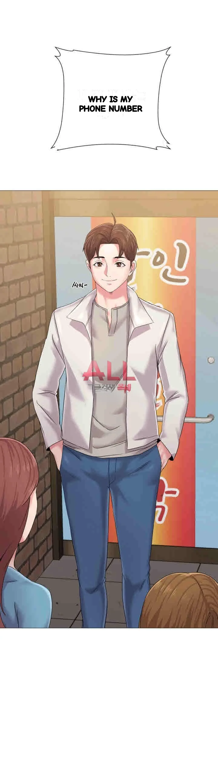 Sexual Teacher Chapter 30 - Page 38