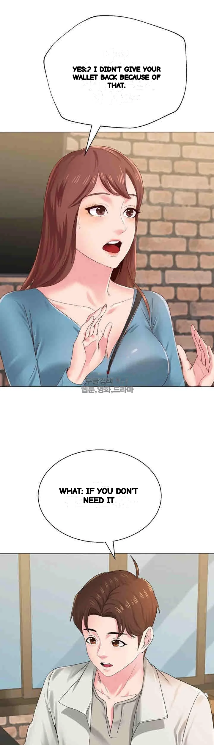 Sexual Teacher Chapter 30 - Page 49