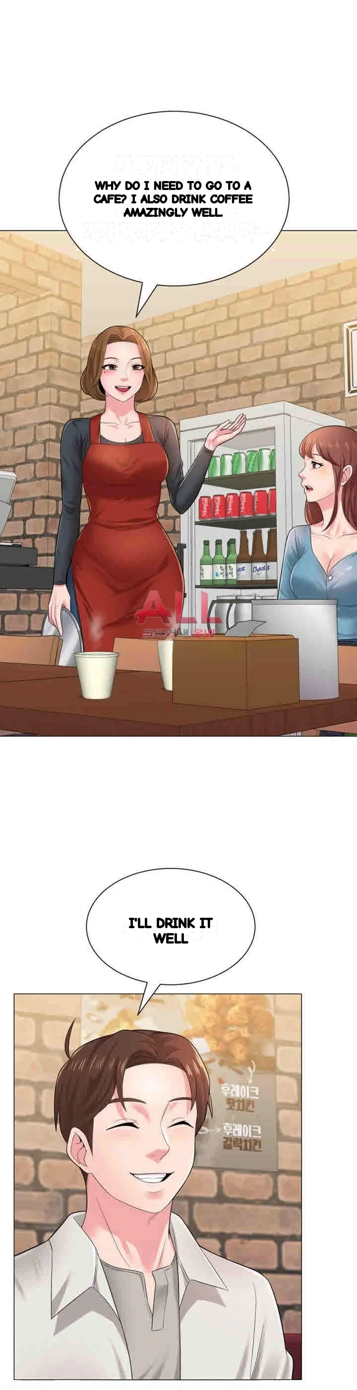 Sexual Teacher Chapter 31 - Page 10
