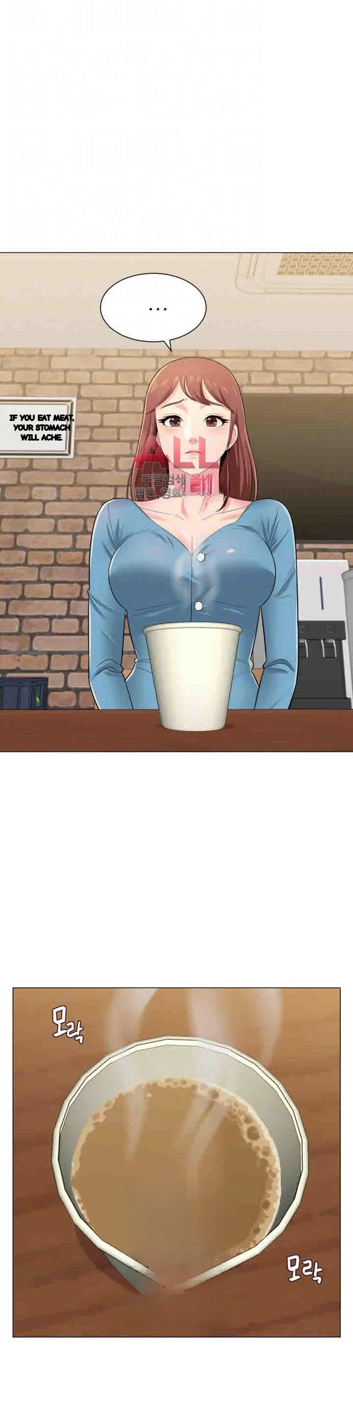 Sexual Teacher Chapter 31 - Page 11