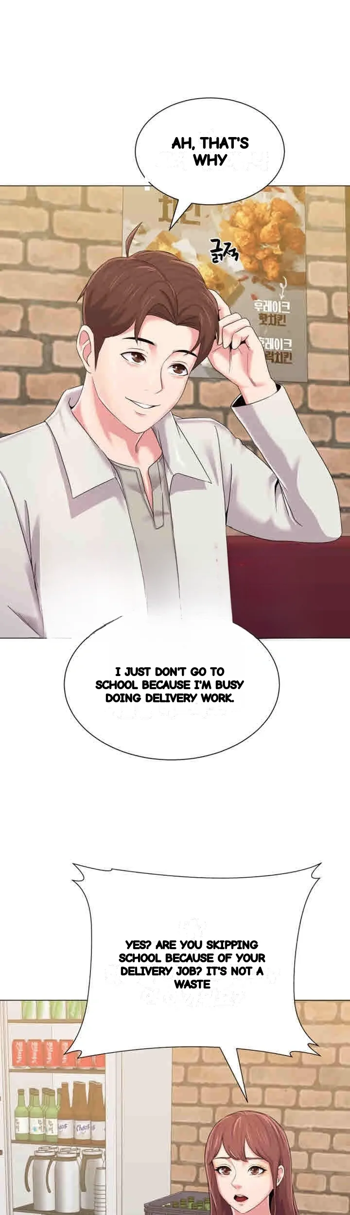 Sexual Teacher Chapter 31 - Page 14