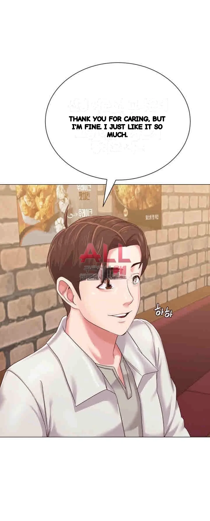 Sexual Teacher Chapter 31 - Page 19