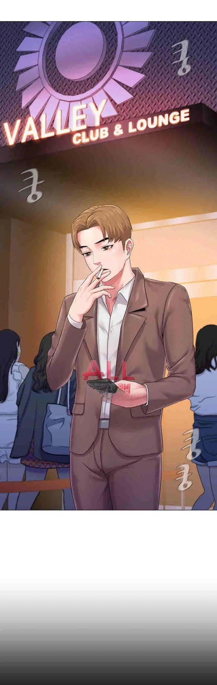 Sexual Teacher Chapter 31 - Page 23