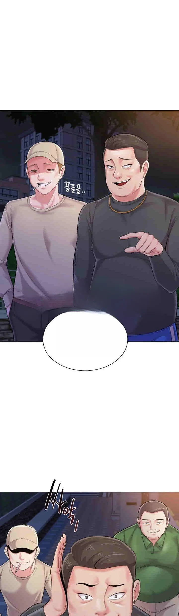 Sexual Teacher Chapter 31 - Page 43