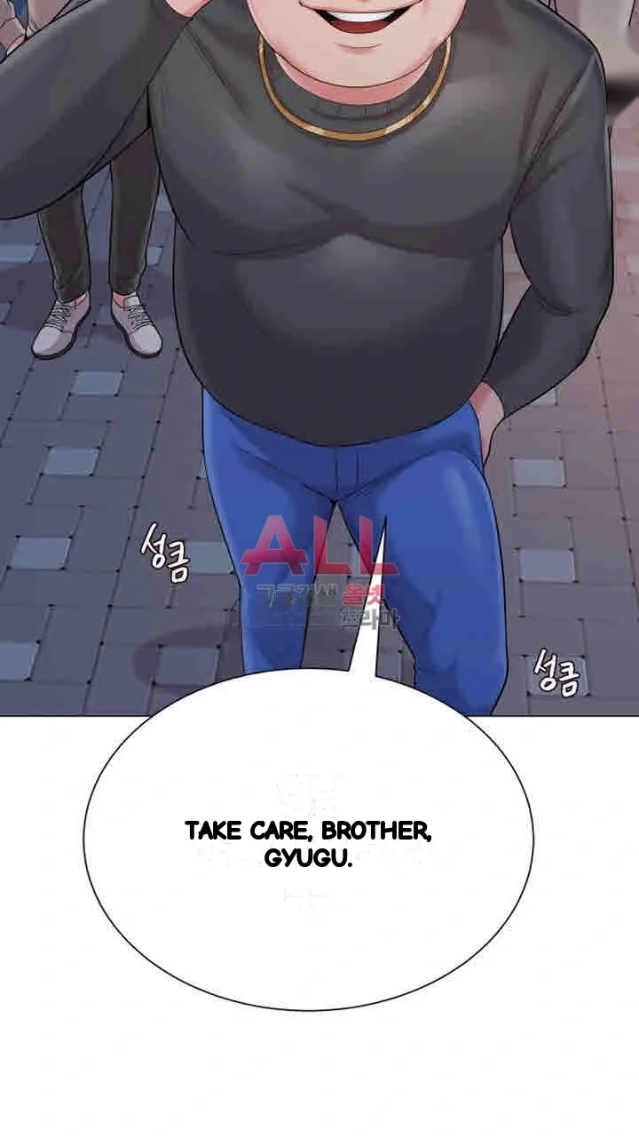 Sexual Teacher Chapter 31 - Page 44