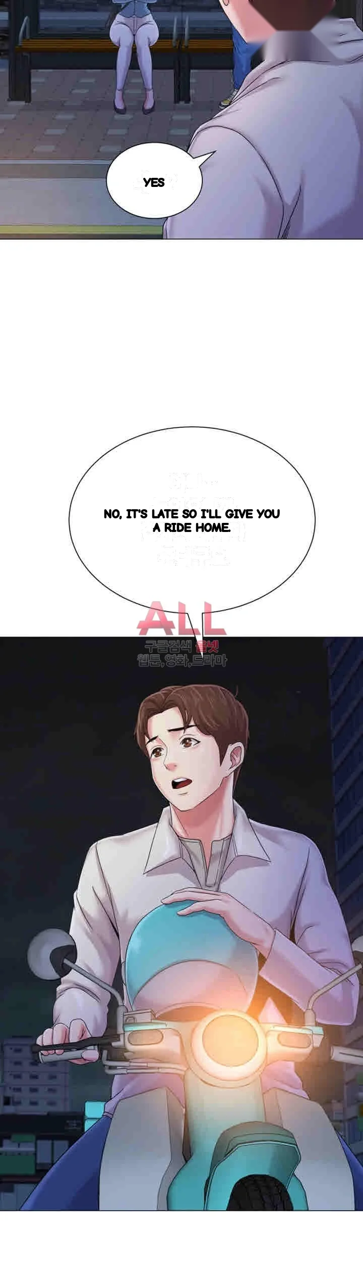 Sexual Teacher Chapter 31 - Page 52