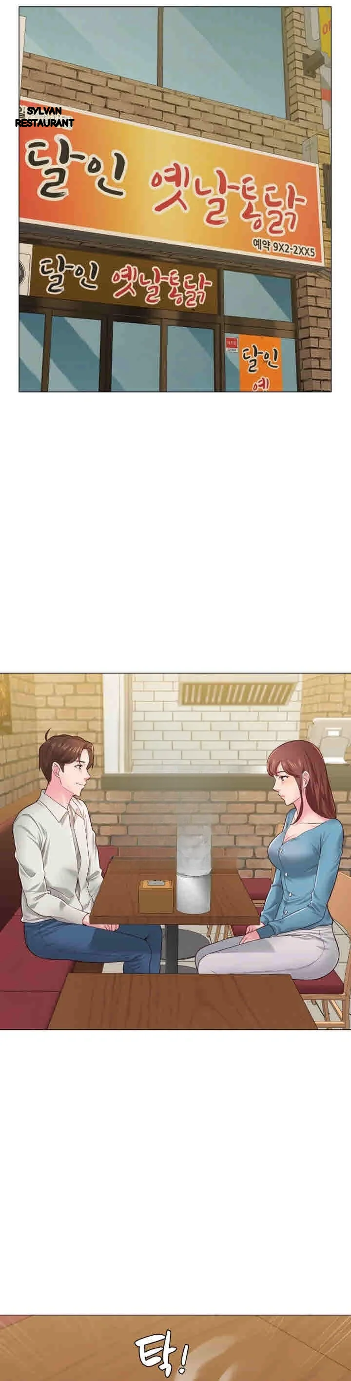 Sexual Teacher Chapter 31 - Page 8