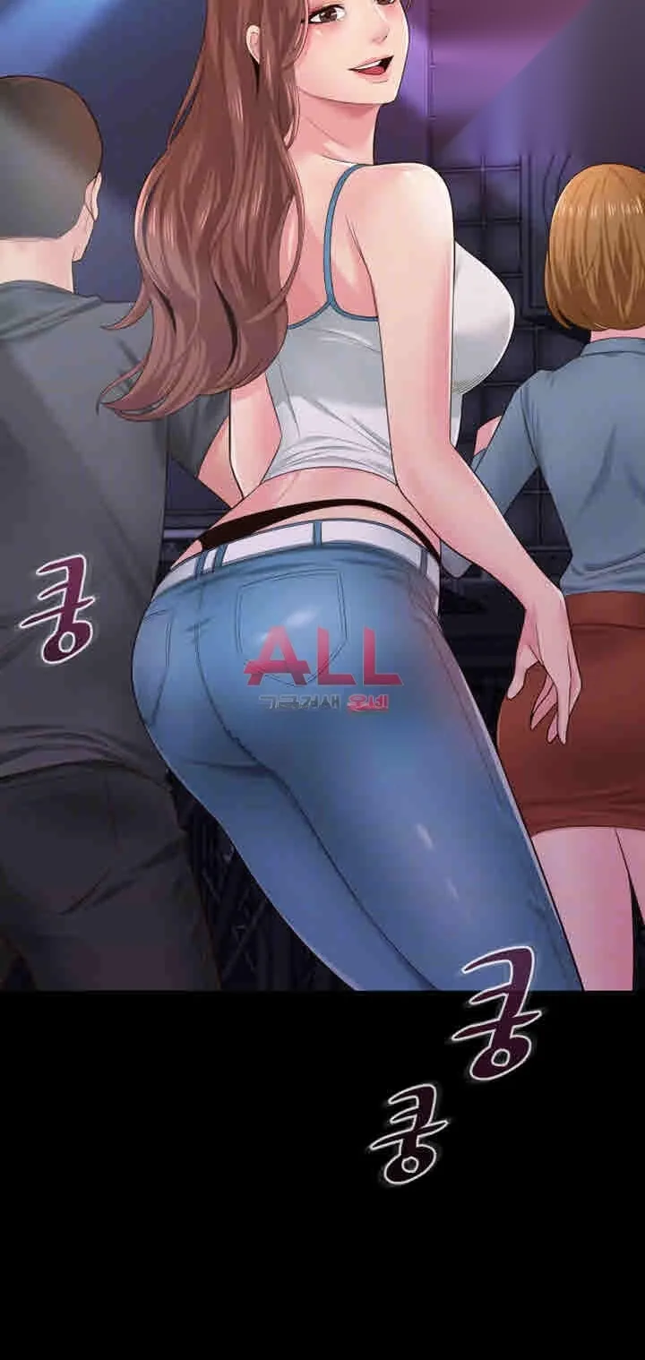 Sexual Teacher Chapter 32 - Page 10