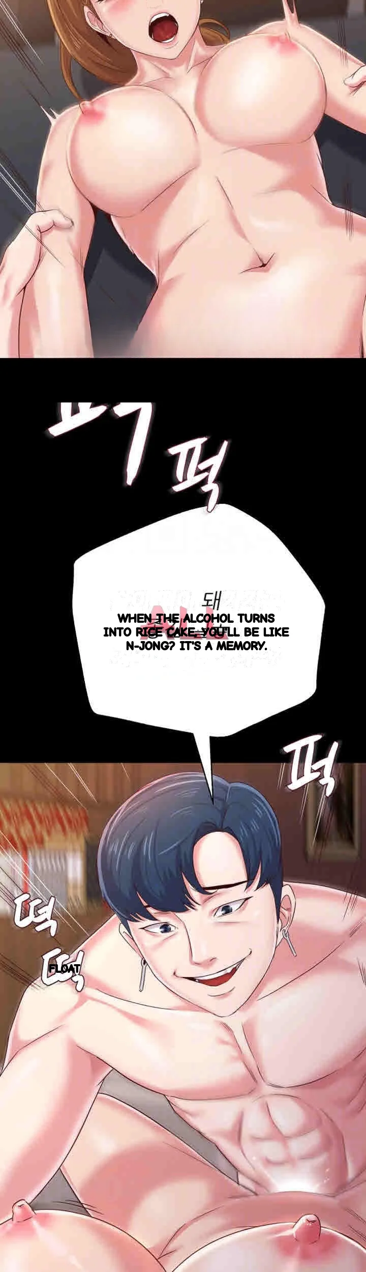 Sexual Teacher Chapter 32 - Page 12