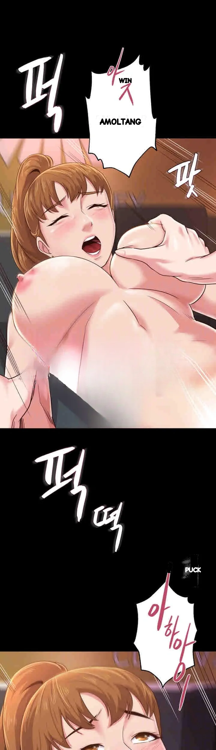 Sexual Teacher Chapter 32 - Page 13