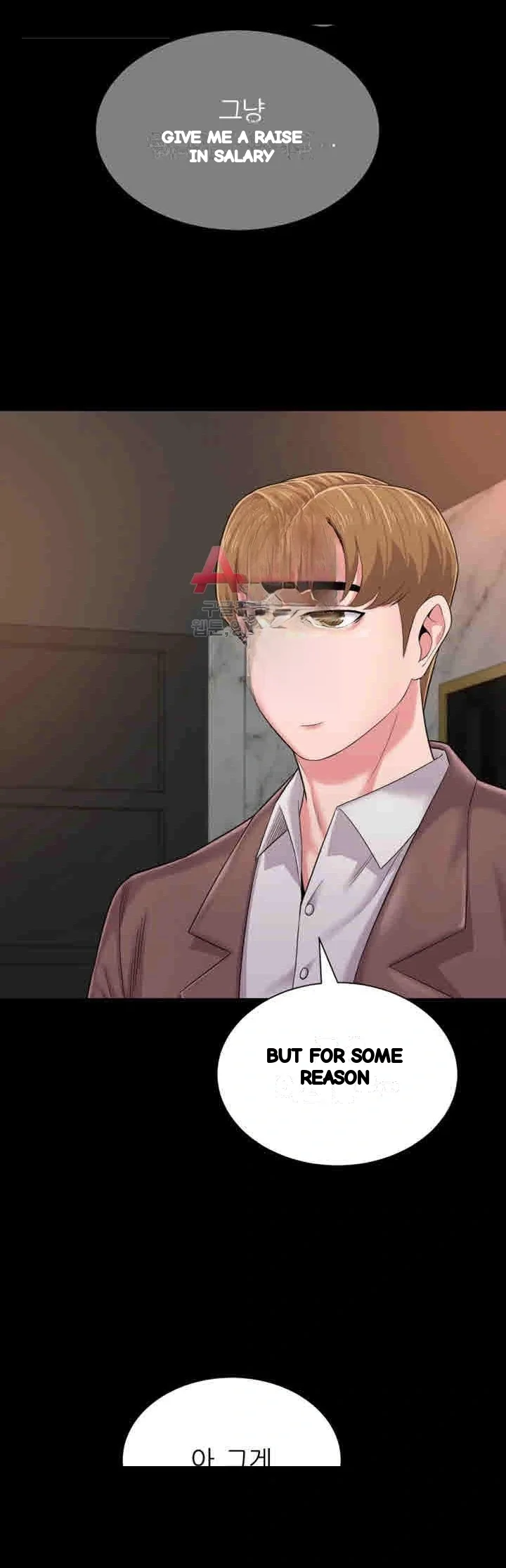 Sexual Teacher Chapter 32 - Page 22