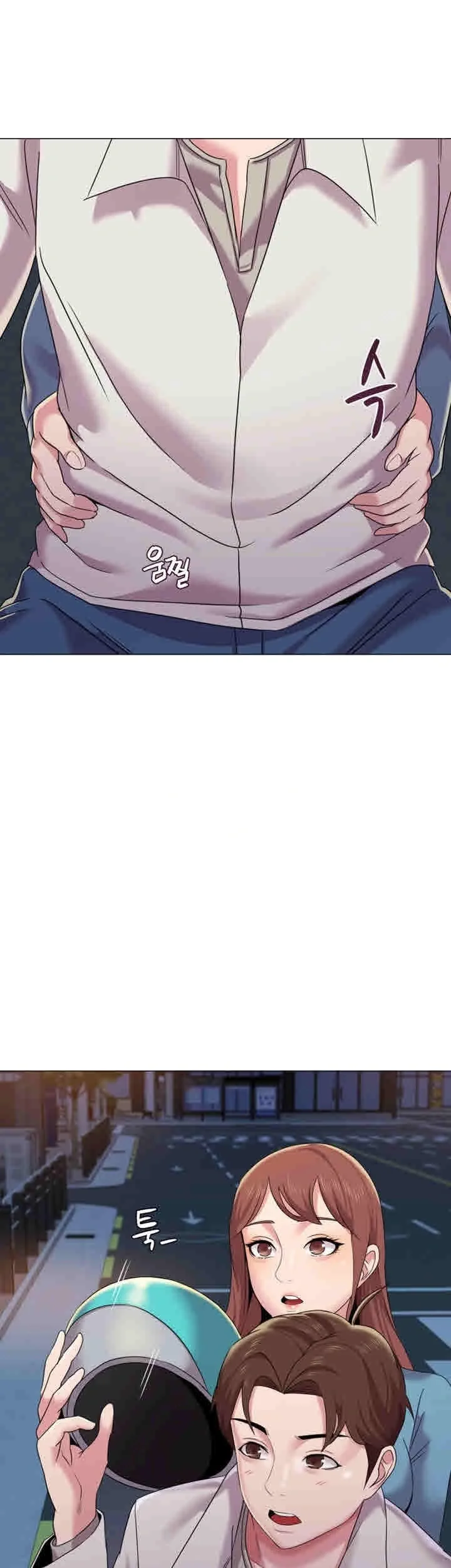 Sexual Teacher Chapter 32 - Page 4