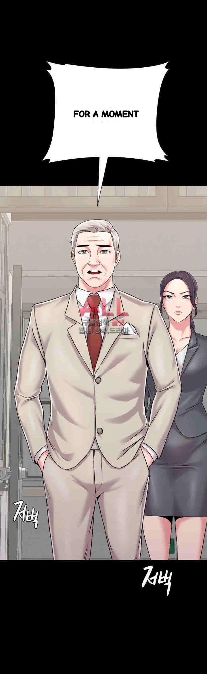 Sexual Teacher Chapter 32 - Page 40