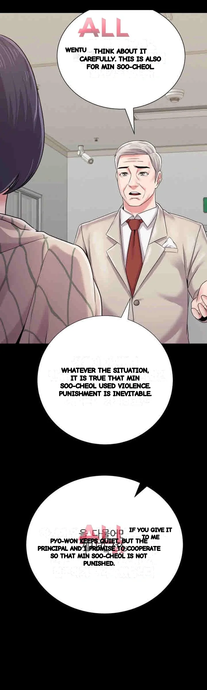Sexual Teacher Chapter 32 - Page 45