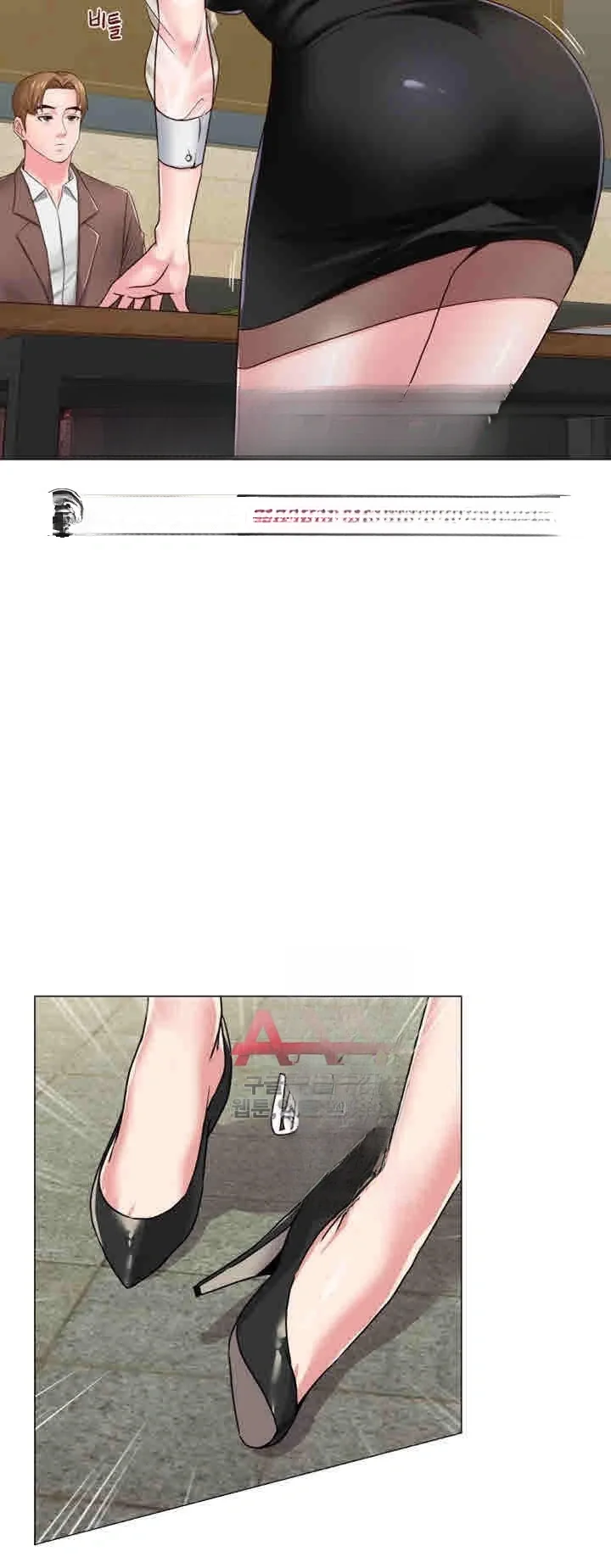 Sexual Teacher Chapter 32 - Page 52