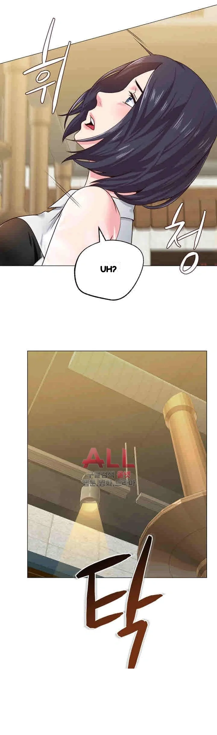 Sexual Teacher Chapter 32 - Page 53