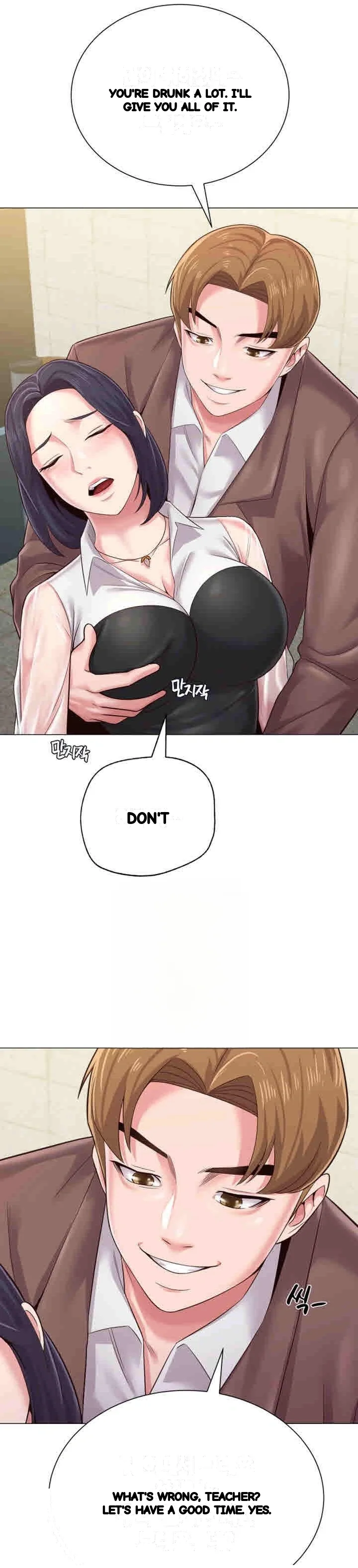 Sexual Teacher Chapter 32 - Page 55