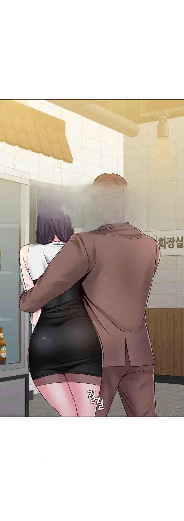 Sexual Teacher Chapter 32 - Page 57