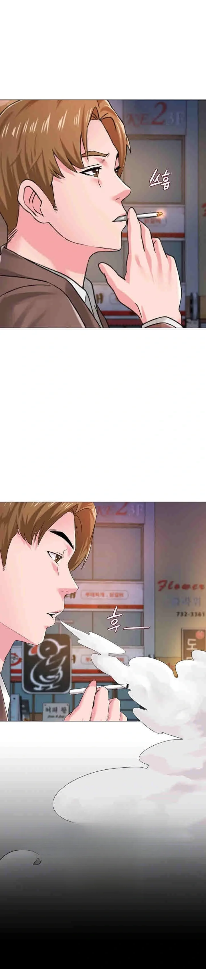 Sexual Teacher Chapter 32 - Page 8