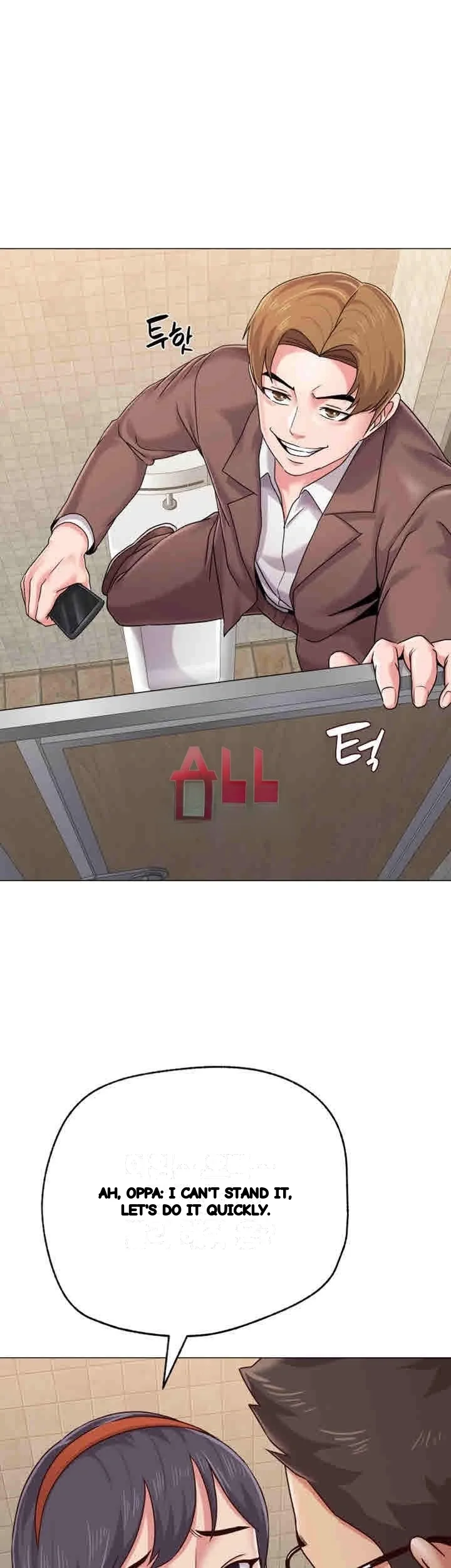 Sexual Teacher Chapter 33 - Page 14