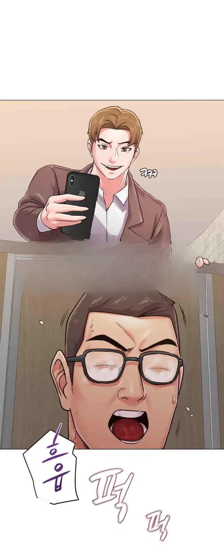Sexual Teacher Chapter 33 - Page 18