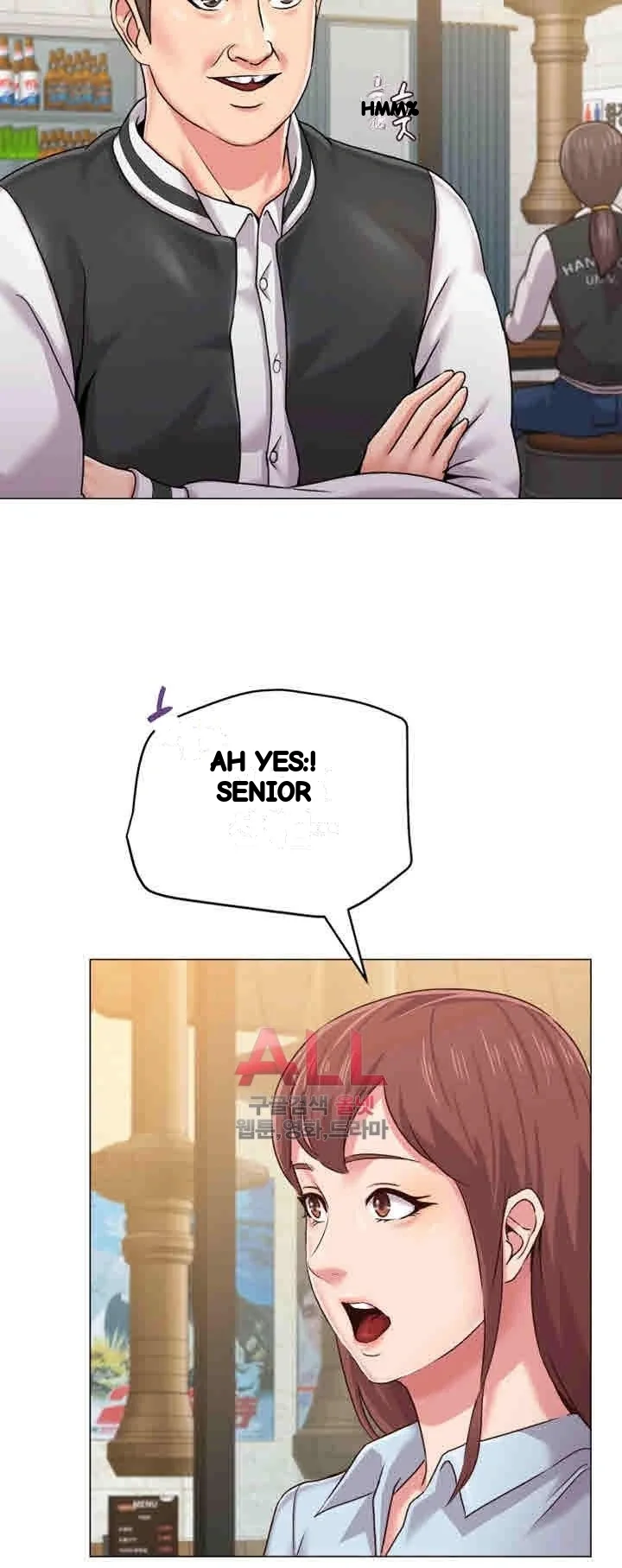 Sexual Teacher Chapter 33 - Page 23