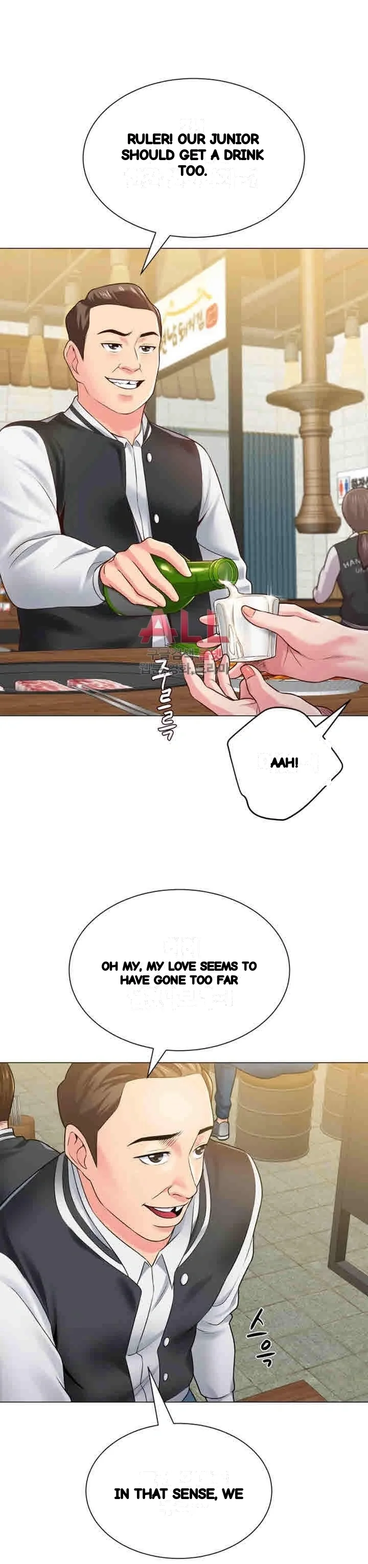 Sexual Teacher Chapter 33 - Page 25