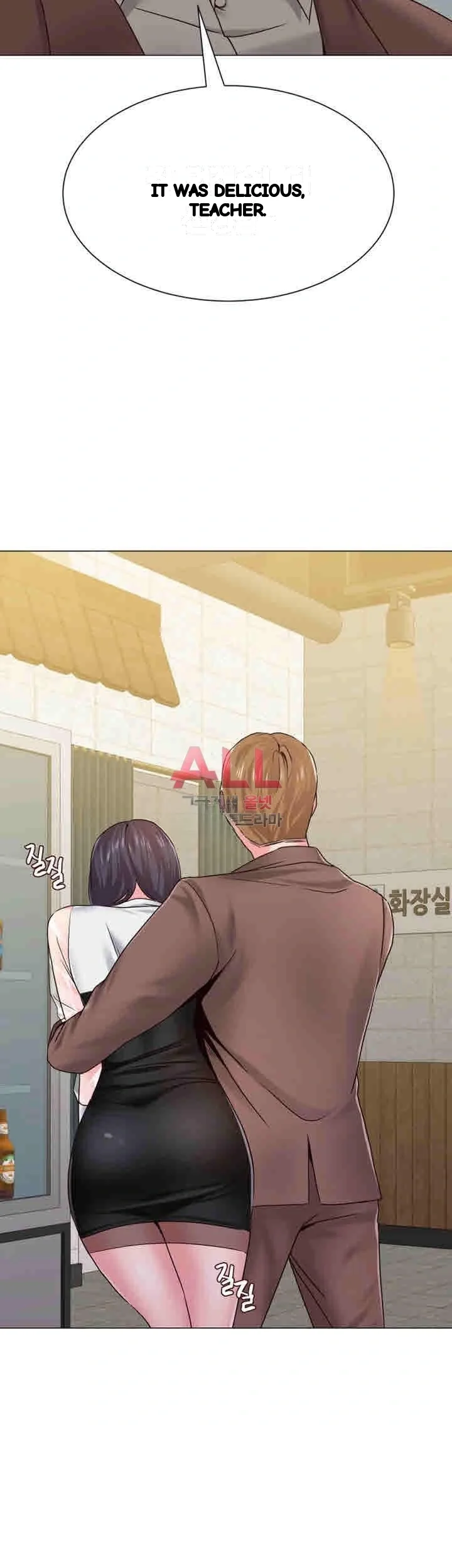 Sexual Teacher Chapter 33 - Page 3