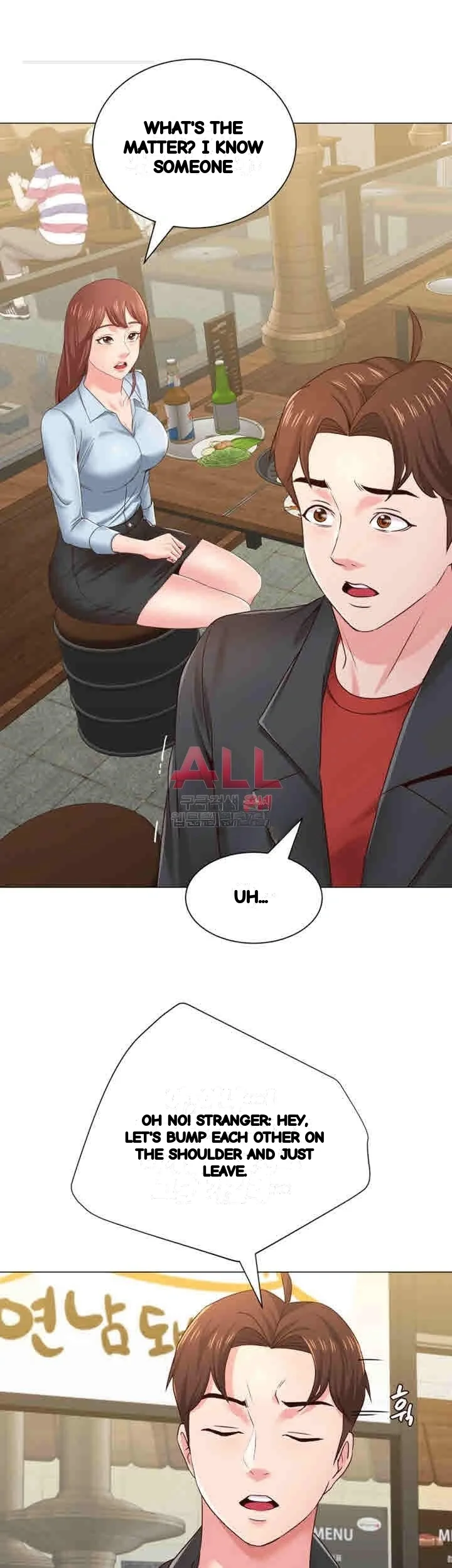 Sexual Teacher Chapter 33 - Page 45
